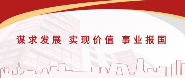 人生就是博集团党委书记、董事长滕鸿儒携全体员工向广大劳动者致敬