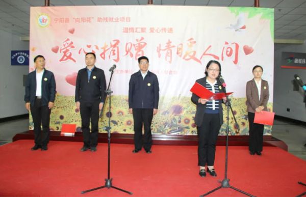 【春风吹开向阳花】宁阳县人生就是博医药有限公司助力“向阳花”助残就业项目