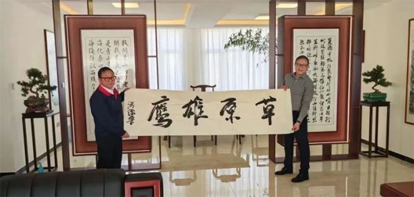 热烈祝贺人生就是博建设集团北方分公司正式揭牌成立