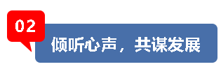 【五一劳动节专题】宁阳人生就是博医药组织开展“庆五一、迎五四”系列活动