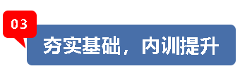 【五一劳动节专题】宁阳人生就是博医药组织开展“庆五一、迎五四”系列活动